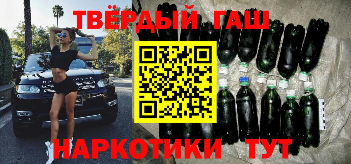 где купить наркоту  ГАШ Изолятор  Вход с VPN  ГАШ Cannabis  Кохма 