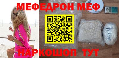 метадон Белорецк