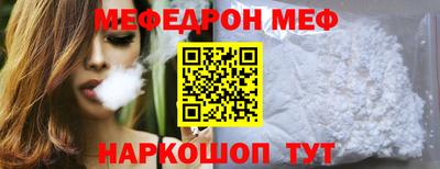 метадон Белорецк