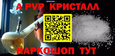 бутик Белореченск