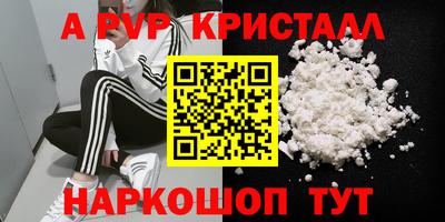 метадон Белорецк