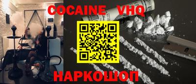 метадон Белорецк