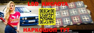 бутик Белореченск