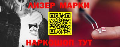 метадон Белорецк
