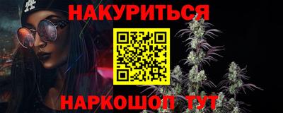 бутик Белореченск
