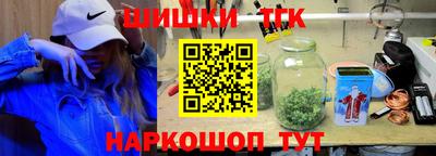 метадон Белорецк