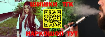 бутик Белореченск