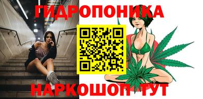 метадон Белорецк