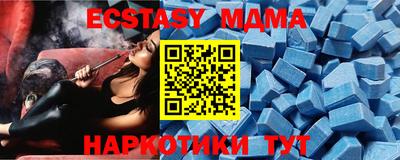 бутик Белореченск