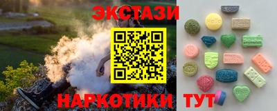 ALPHA PVP Бердск