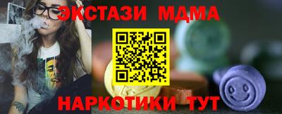 метадон Белорецк