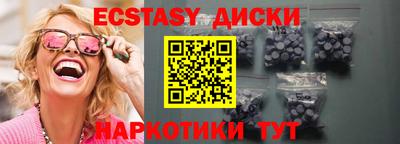 ALPHA PVP Бердск