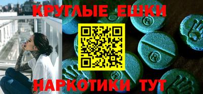 метадон Белорецк