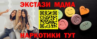метадон Белорецк