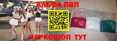 бутик Белореченск