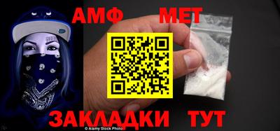 метадон Белорецк