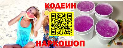 бутик Белореченск