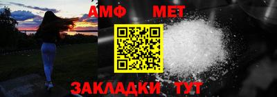 бутик Белореченск