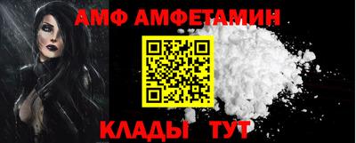 метадон Белорецк