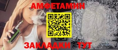 бутик Белореченск