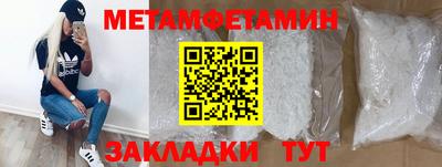 метадон Белорецк