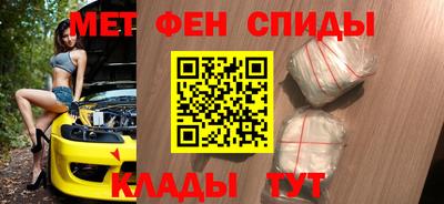 ALPHA PVP Бердск