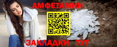 ALPHA PVP Бердск