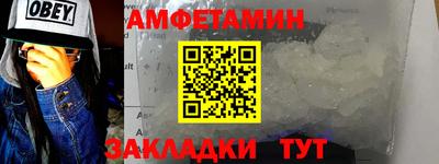бутик Белореченск