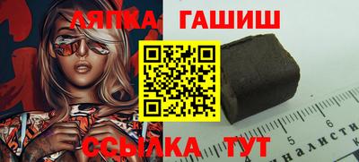 метадон Белорецк