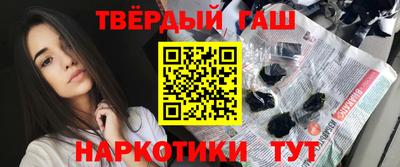 ALPHA PVP Бердск