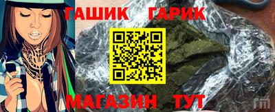 бутик Белореченск