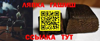 ALPHA PVP Бердск