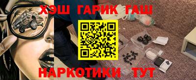 метадон Белорецк