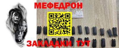 ALPHA PVP Бердск
