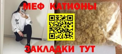 бутик Белореченск