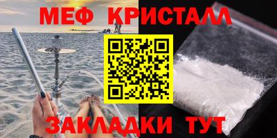 бутик Белореченск
