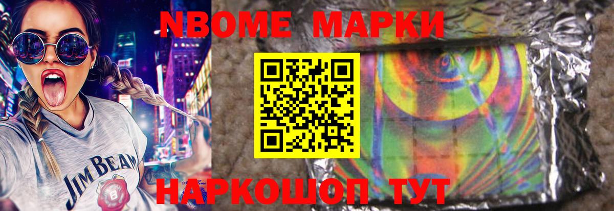 Кохма  ЛСД экстази кислота  Вход с VPN 