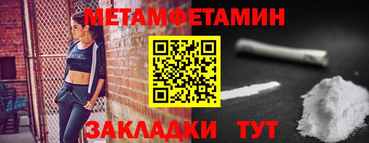 Кохма  Метамфетамин пудра  Метамфетамин  Метамфетамин пудра  Вход с VPN 