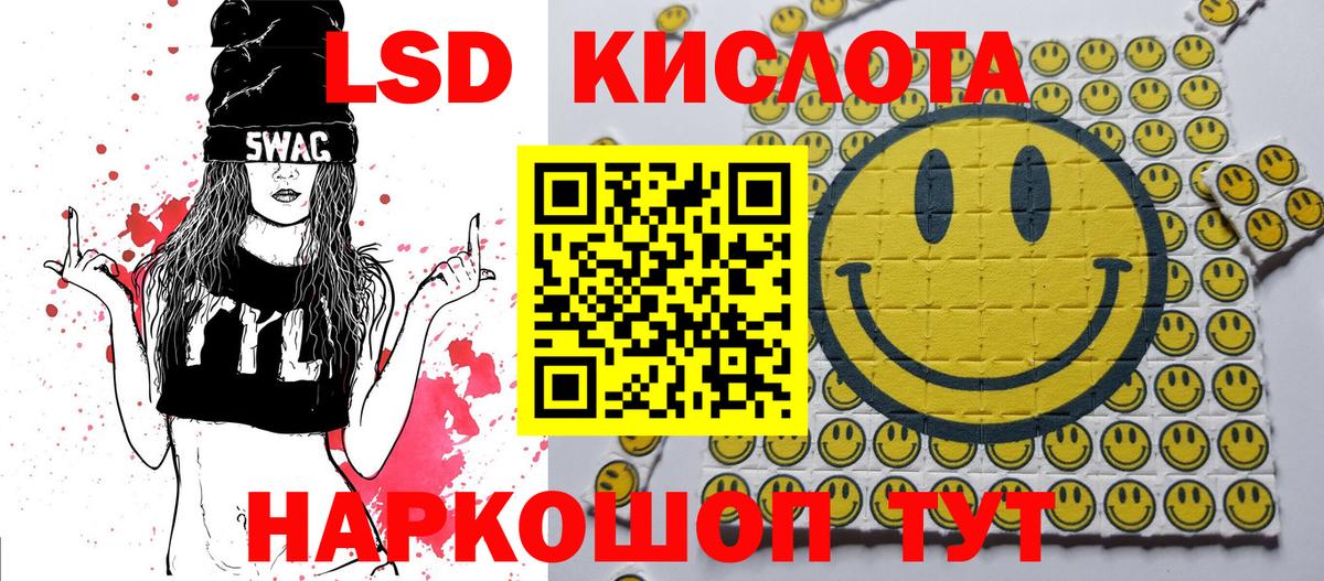 Наркотические марки 1,5мг Кохма