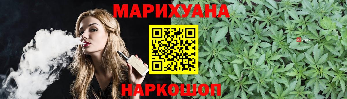 Бошки марихуана марихуана Кохма